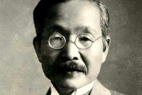 Kikunae Ikeda Kikunae Ikeda