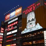 Cerveza japonesa Asahi