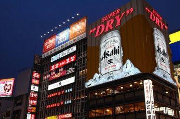 Cerveza japonesa Asahi