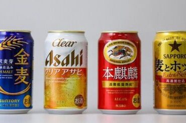 Latas de cerveza de tercera categoría de Suntory, Asahi, Kirin y Sapporo antes de la unificación del impuesto en Japón